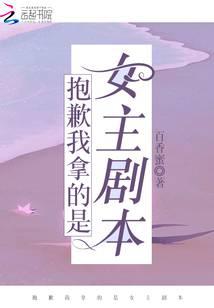 ��Ǹ���õ���Ů���籾