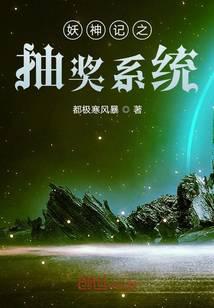 �����֮�齱ϵͳ