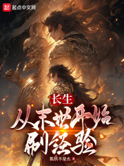 ������ĩ����ʼˢ����