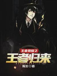 ������ҫ֮���߹���