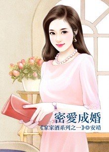 �ܰ��ɻ� (�ҼҾ�ϵ��֮һ)