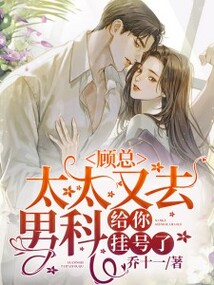 ���ܣ�̫̫��ȥ�пƸ���Һ���