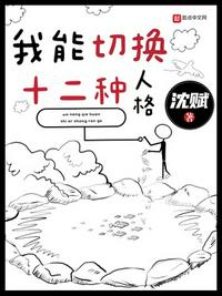 �����л�ʮ�����˸�