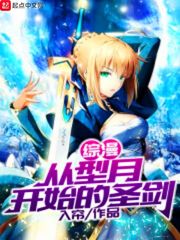 ���������¿�ʼ��ʥ��