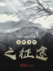 ȫְ��ʦ֮��;