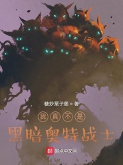 ���治�Ǻڰ�����սʿ