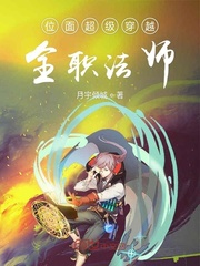 λ�泬����Խȫְ��ʦ