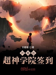 �����ڳ���ѧԺǩ��