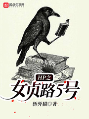 HP֮Ů��·5��