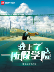 ������һ����ѧԺ