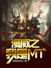 ����֮����MT