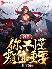 ���ޣ��㲻����ֵ����Ҫ