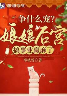 ��ʲ��裿����󹬸���ҵӮ����