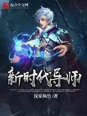 ��ʱ����ʦ