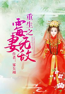 ����֮ù���޵�