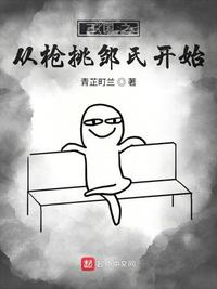 ����֮��ǹ�����Ͽ�ʼ