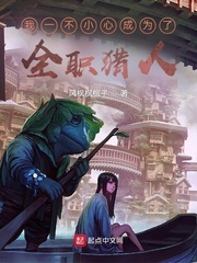 ��һ��С�ĳ�Ϊ��ȫְ����