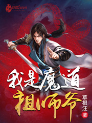 ����ħ����ʦү