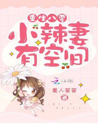 �������㣺С�����пռ�