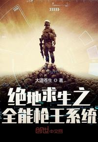 ��������֮ȫ��ǹ��ϵͳ