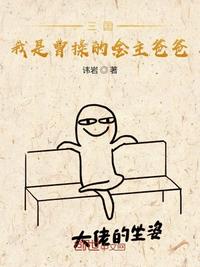 �������ǲܲٵĽ����ְ�