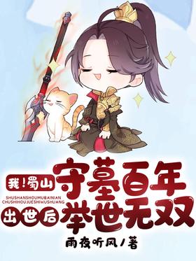 �ң���ɽ��Ĺ���꣬�����������˫