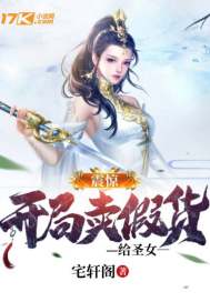 �𾪣��������ٻ���ʥŮ