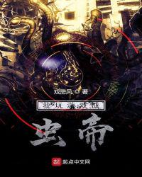 ������Ϸ�ɳ��