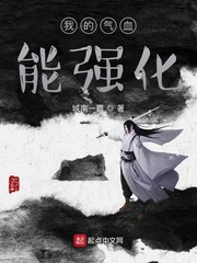 �ҵ���Ѫ��ǿ��