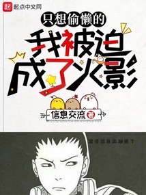 ֻ��͵�����ұ��ȳ��˻�Ӱ