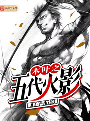 ľҶ֮�����Ӱ