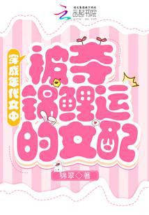 ����������б�������˵�Ů��