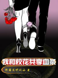 �Һ�У������Ѫ��