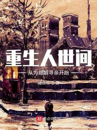 ���������䣬��Ϊ֣��Ѱ�׿�ʼ