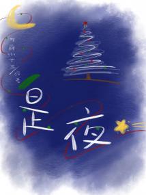 ��ҹ[�Ȼ��]