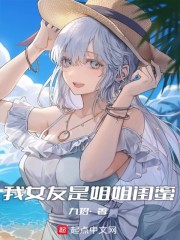 ��Ů���ǽ�����