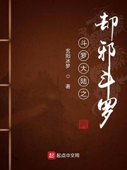 ���޴�½֮ȴа����