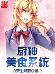 ������ʳϵͳ