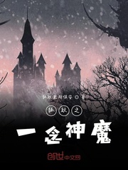 ����֮һ����ħ