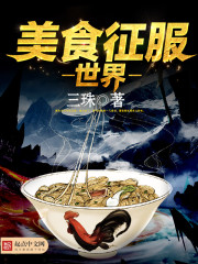 ��ʳ��������