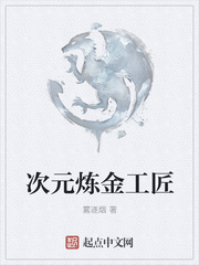 ��Ԫ���𹤽�