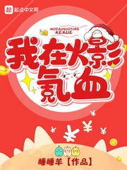 ���ڻ�Ӱ�Ѫ