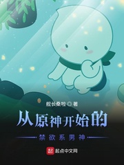 ��ԭ��ʼ�Ľ���ϵ����