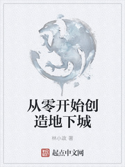 ���㿪ʼ������³�