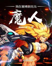 ����������˵�ħ��