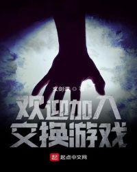 ��ӭ���뽻����Ϸ