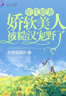 ������裬�������˱��ں���Ұ��