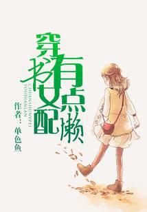 ����Ů���е���