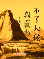 ���浱���˴���