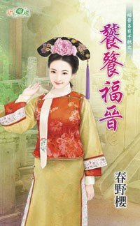 ���Ѹ���(��������ǧ��֮��)